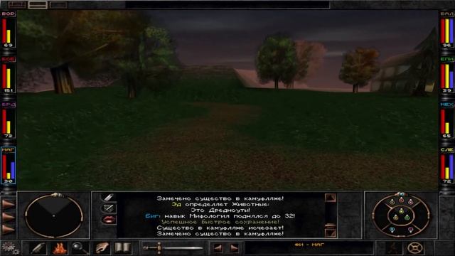 Wizardry 8 #32 смотреть онлайн