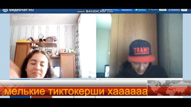 ЧАТ РУЛЕТКА черный бумер смотреть онлайн