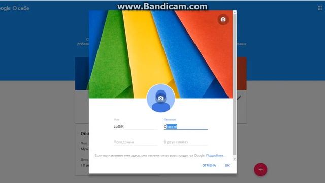 Как сделать название канала без пробелов. Способ 2016 смотреть онлайн