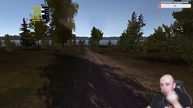 ЖИЗНЬ ПОДРОСТКА В ДЕРЕВНЕ -R13- My Summer Car #1 смотреть онлайн