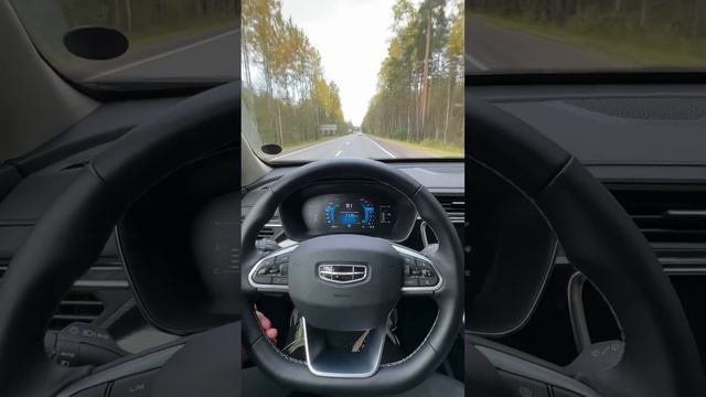 Топим в пол, Geely Atlas Pro смотреть онлайн