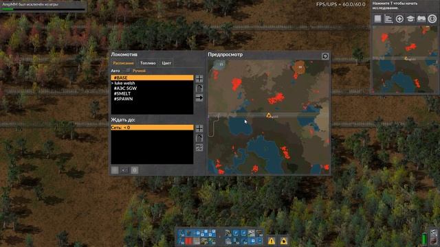 Factorio Rail World [12] Хочу иконки V.2 ... смотреть онлайн