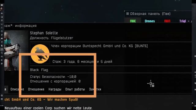 Что такое хайсек, лоусек, нули, вормхолы и чем они опасны в EVE Online (для новичка R.I.P. Empire) смотреть онлайн