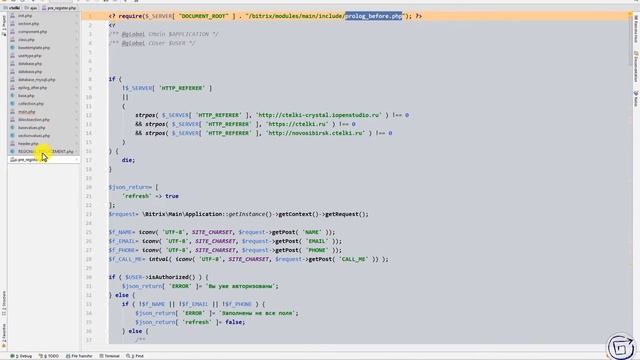 6 Стрим | #Битрикс, проверяем аякс-запросы на достоверность источника смотреть онлайн