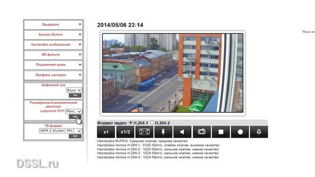 Beward BD4680RV обзор для журнала Системы безопасности смотреть онлайн