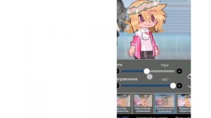 Про против новичка [батл монтажа] /Гача\