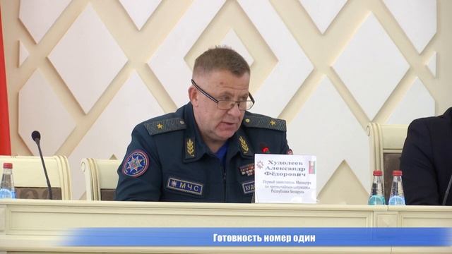 В Гомеле дан старт циклу мероприятий в области защиты населения и территорий от ЧС | ТРК "Гомель" смотреть онлайн