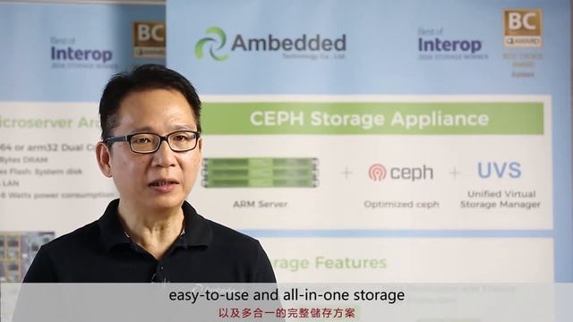 Ceph Storage Appliance, collaboration with Seagate HDD смотреть онлайн