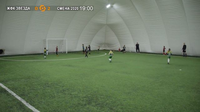 24 февраля 17-00 ЖФК ЗВЕЗДА - СМЕНА 2020 0-4 (2016) DEMO смотреть онлайн