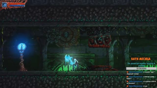 ?SLAIN: Back from Hell. The Sewers. Босс Mother Beholder. Прохождение #6. Asmodei Stream смотреть онлайн