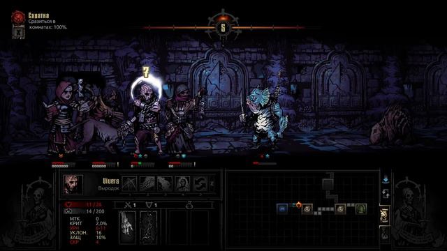 Поражение! Darkest Dungeon #13 смотреть онлайн