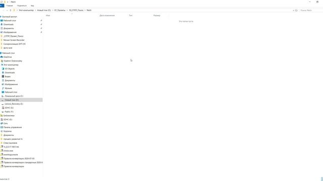 ИнкрементальнаяВыгрузкаНеРаботаетКлючПолучитьИзменения смотреть онлайн