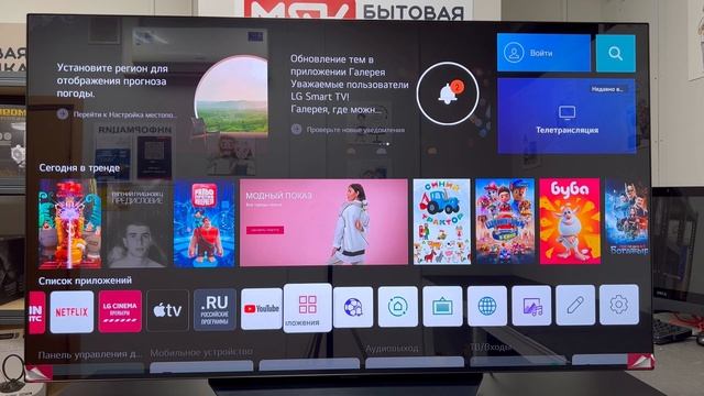 Телевизор LG OLED55B2RLA - крутейшая детализация и передача цвета. смотреть онлайн