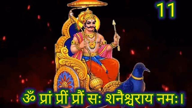 ॐ प्रां प्रीं प्रौं सः शनैश्चराय नमः। 21 mala #shaniwar #shani #mantra @believeingod7538 смотреть онлайн