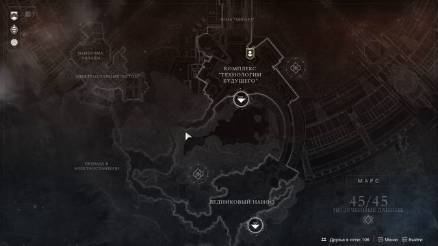 С чего начать в Destiny 2? Гайд новичку(Всё по полочкам) смотреть онлайн