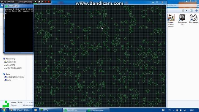 игра жизнь на python смотреть онлайн