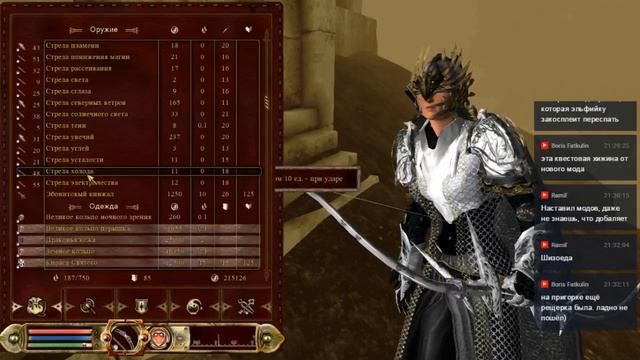 Oblivion c модами 40 смотреть онлайн