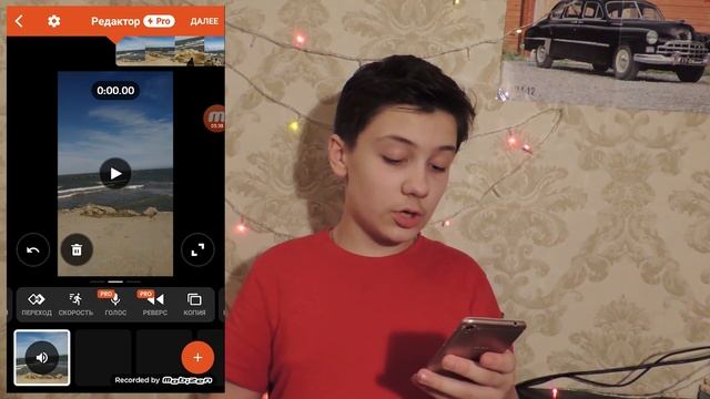 Обзор приложения Videoshop /Монтаж