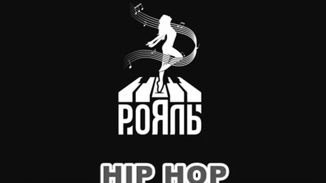 Відкриті уроки в Школі Танцю "РоЯль" смотреть онлайн