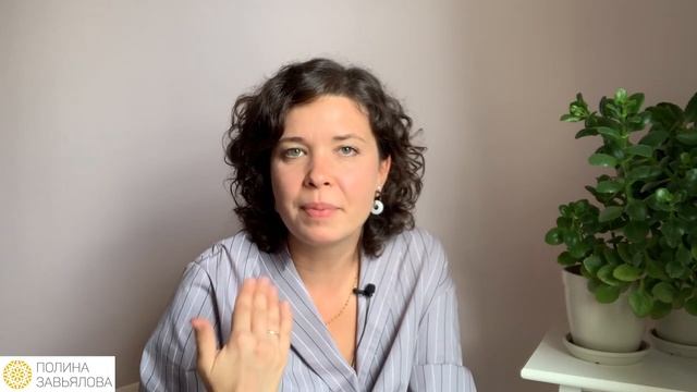 Планирование по-женски #2 - искусство маленьких шагов смотреть онлайн