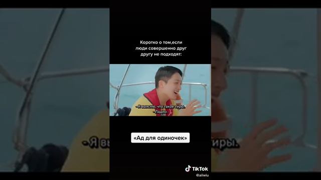 Ад для одиночек смотреть онлайн