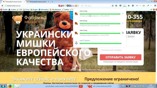 0230 +++!!!+++++=== Полностью скачиваем чужой сайт и его шаблон на примере Landing Page Скачать ц смотреть онлайн