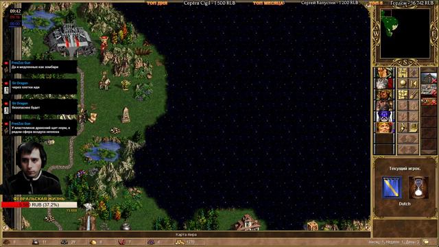 Heroes 3 HOTA Jebus Cross Учимся Играть