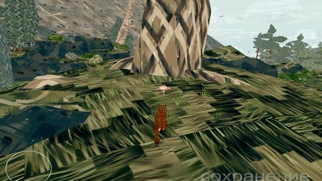Shelter 2:Редкие предметы - Цветок смотреть онлайн