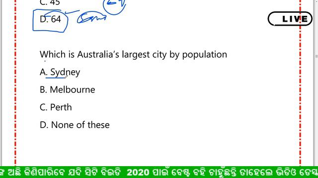 ଜେନେରାଲ ନୋଲେଜ MCQ ଟେଷ୍ଟ || GENERAL KNOWLEDGE LIVE CLASS | ODIA GK VIDEO | Live class by dillip sir смотреть онлайн