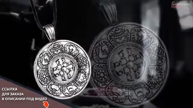 камень талисман для богатства Россия смотреть онлайн