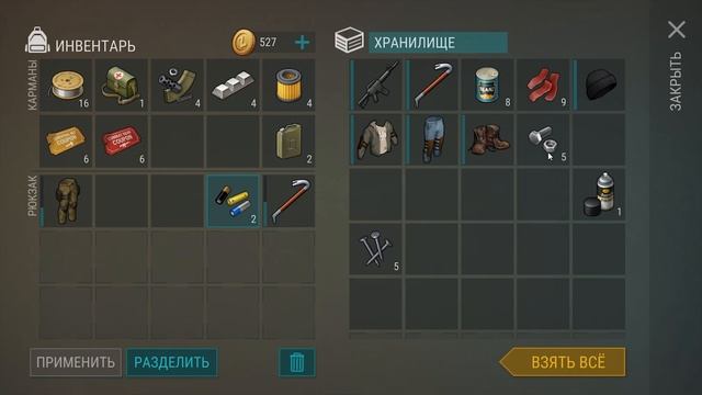 ГДЕ Найти ГАЕЧНЫЕ КЛЮЧИ - LAST DAY ON EARTH Survival 15