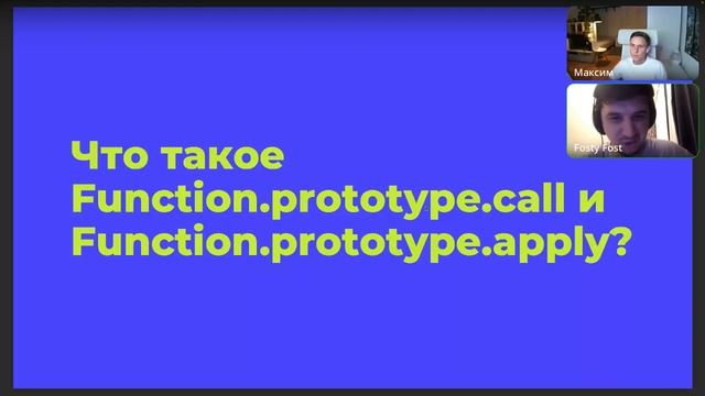 Mock Interview c подписчками на Junior Frontend позицию смотреть онлайн