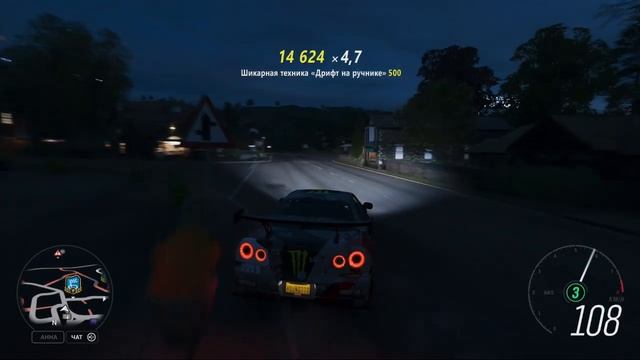 Forza Horizon 4 - RDS GP СКАЙ АРКАШИ ЦАРЕГРАДЦЕВА смотреть онлайн