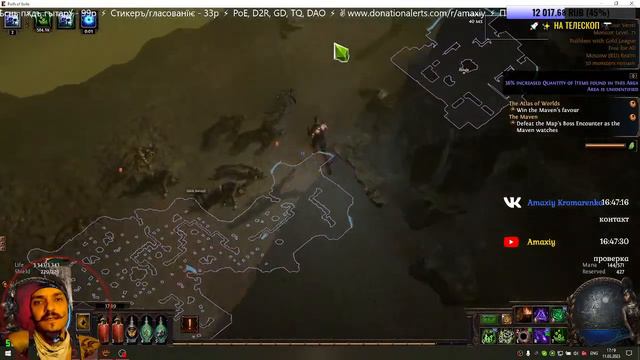 ✅Path of Exile | 🍗Ruthless with GOLD💰 | Рывок до 90 лвл #04 смотреть онлайн
