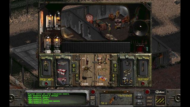 Fallout 2 Restoration Project 2.2 часть 10 "По дороге в Модок" смотреть онлайн