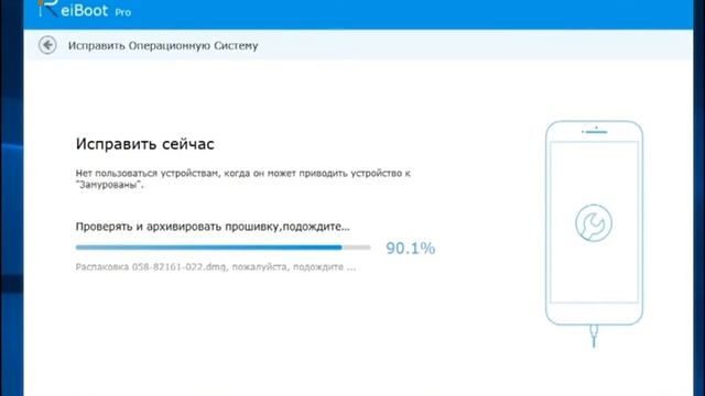 Как делать откат с iOS 11 до iOS 10.3.3 смотреть онлайн