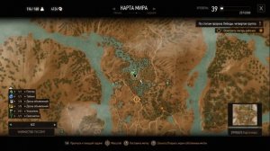 Где и как найти Бельхавенский клинок и Меч Туссентского рыцаря в Ведьмак 3 Дикая Охота: Кровь и Вин