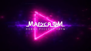 Дискотека МАРУСЯ ВЫПУСК #335 DJ_Ramirez