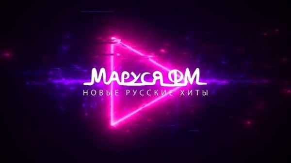 Дискотека МАРУСЯ ВЫПУСК #335 DJ_Ramirez