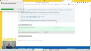 Перевыпуск ЭЦП в ЛК Налоговой