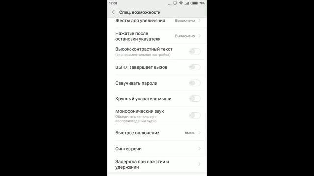 глюки и баги MIUI 9 7.8.24-7.8.31 Redmi 4x android 7 смотреть онлайн