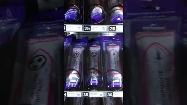 Космическое питание в Аэропорту Внуково Москва