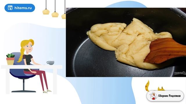 Сборник рецептов