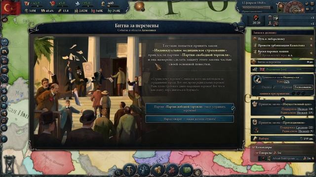 Victoria 3 Казахстан 100 лет Развитие Открытие Границ Миру 12 Часть ??? смотреть онлайн