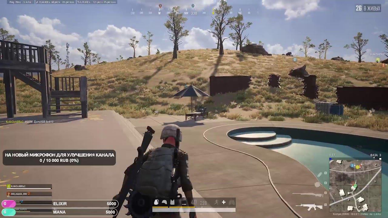 Просто PUBG смотреть онлайн
