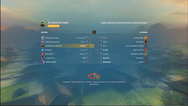 Катаем по братски в танки - WOT BLITZ смотреть онлайн