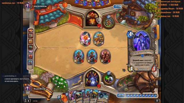Смотрим новые колоды Чудастера. (Hearthstone стрим) смотреть онлайн