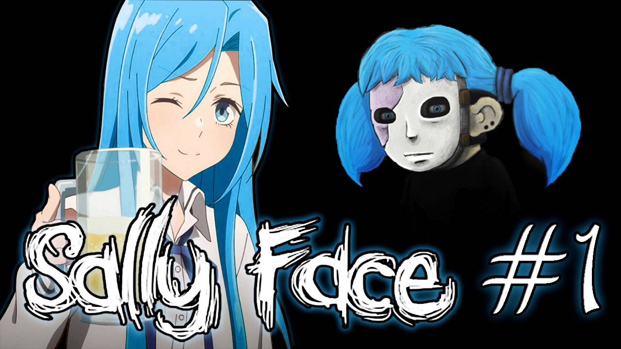 САЛЛИ-КРОМСАЛИ ◆ Sally Face #1