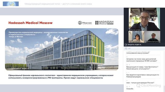 ММС Онлайн трансляция 17.03.21г.