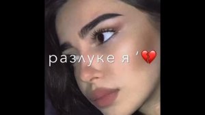 Тебе будет легче,без меня ‘💔 Зелим Магомадов Атмосфера души Темнота love ‘🌊